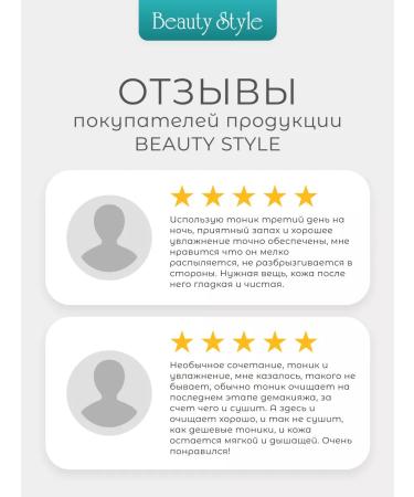 Beauty Style Facial tonic moisturizing Korea Toner - Buy Online on GoSupps.com