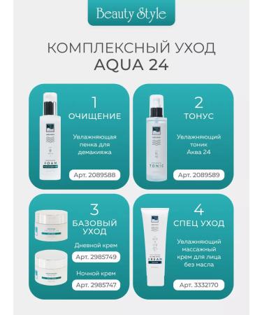 Beauty Style Facial tonic moisturizing Korea Toner - Buy Online on GoSupps.com