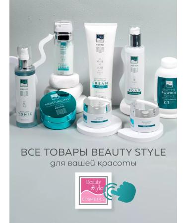 Beauty Style Facial tonic moisturizing Korea Toner - Buy Online on GoSupps.com