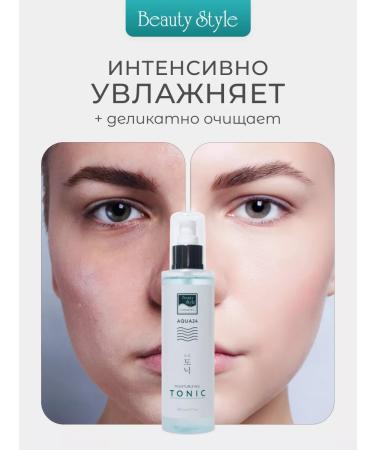 Beauty Style Facial tonic moisturizing Korea Toner - Buy Online on GoSupps.com