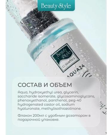 Beauty Style Facial tonic moisturizing Korea Toner - Buy Online on GoSupps.com