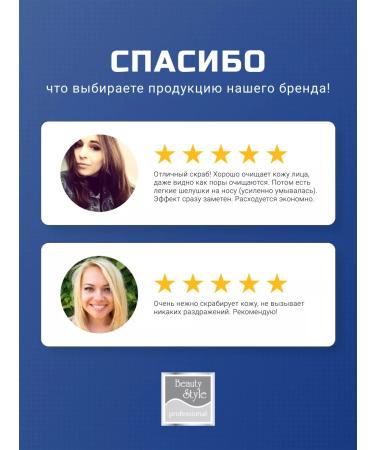 Beauty Style Moisturizing face scrub - Buy Online on GoSupps.com