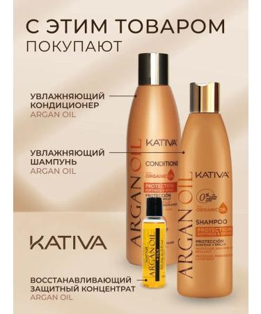 Kativa Mask for hair Professional moisturizing with keratin - Buy Online on GoSupps.com