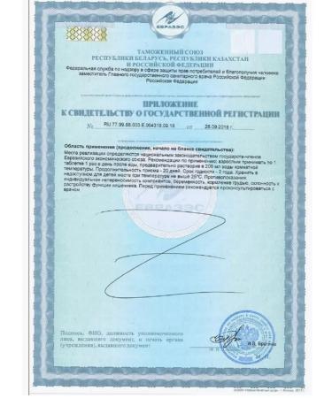 Evalar Vitamin C 3.3 g each of 20 sparkling tablets - Buy Online on GoSupps.com