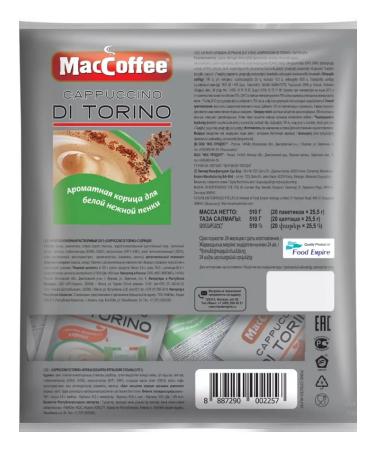MacCoffee Kapuchino with cinnamon Di Torino 40 pcs - Buy Online on GoSupps.com