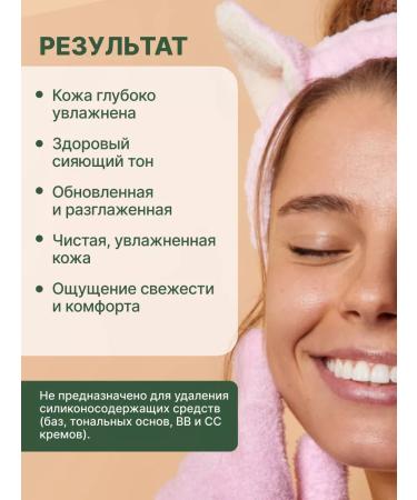 KLEONA Bioactive skin tonic with hyaluronic acid - Buy Online on GoSupps.com