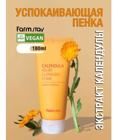 farmstay A calming foam for washing the face with calendula. Korea