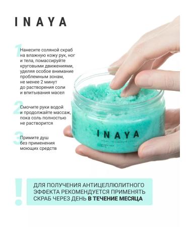 INAYA Anti -cellulite body scrub Refreshing mint 300 grams - Buy Online on GoSupps.com
