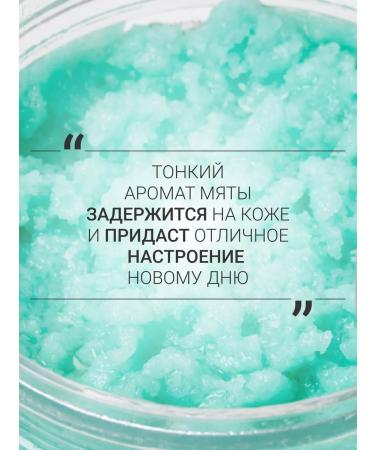 INAYA Anti -cellulite body scrub Refreshing mint 300 grams - Buy Online on GoSupps.com