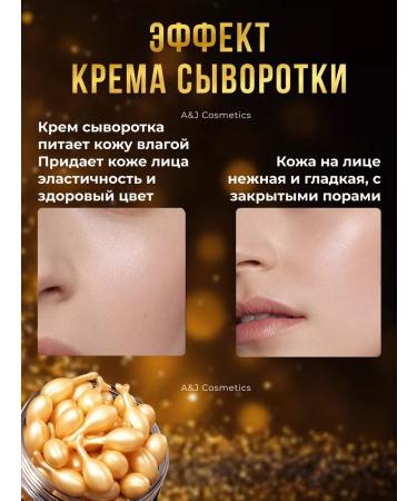 ETAE Moisturizing face cream - Buy Online on GoSupps.com