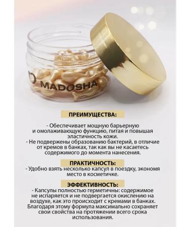 ETAE Moisturizing face cream - Buy Online on GoSupps.com