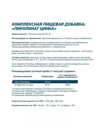 GENETICLAB Zinc picoline capsule 120 pcs - Buy Online on GoSupps.com