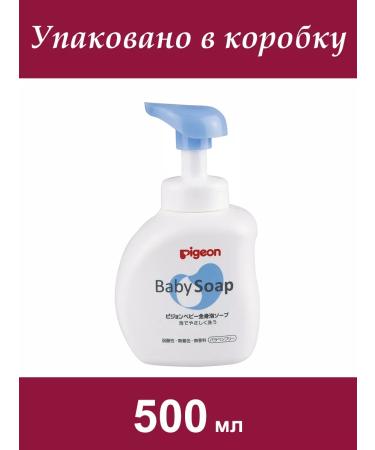 PIGEON Soap-peen for babies bottle 500ml