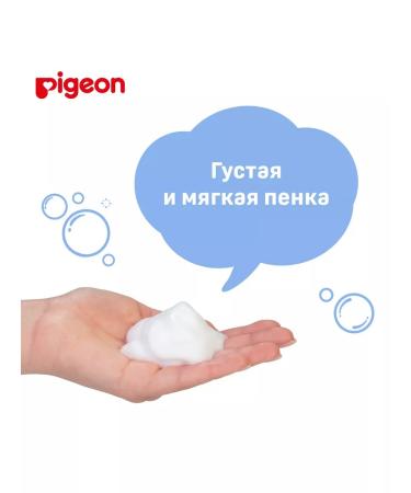 PIGEON Soap-peen for babies bottle 500ml - Buy Online on GoSupps.com