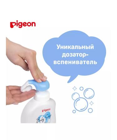 PIGEON Soap-peen for babies bottle 500ml - Buy Online on GoSupps.com