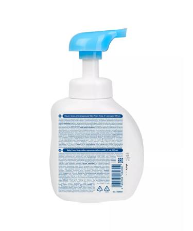 PIGEON Soap-peen for babies bottle 500ml - Buy Online on GoSupps.com