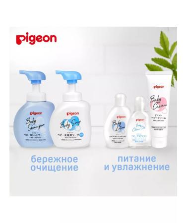 PIGEON Soap-peen for babies bottle 500ml - Buy Online on GoSupps.com