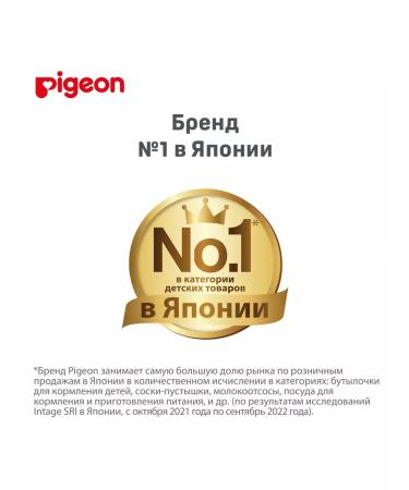 PIGEON Soap-peen for babies bottle 500ml - Buy Online on GoSupps.com