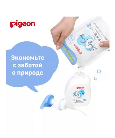 PIGEON Soap-peen for babies bottle 500ml - Buy Online on GoSupps.com
