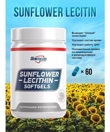 GENETICLAB Lecithin 60 Capsules Lecithin Sunflower
