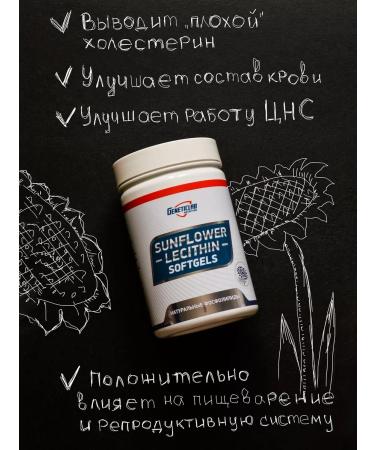 GENETICLAB Lecithin 60 Capsules Lecithin Sunflower - Buy Online on GoSupps.com