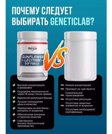 GENETICLAB Lecithin 60 Capsules Lecithin Sunflower - Buy Online on GoSupps.com