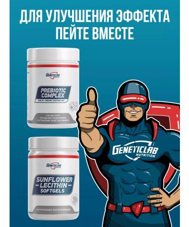 GENETICLAB Lecithin 60 Capsules Lecithin Sunflower - Buy Online on GoSupps.com