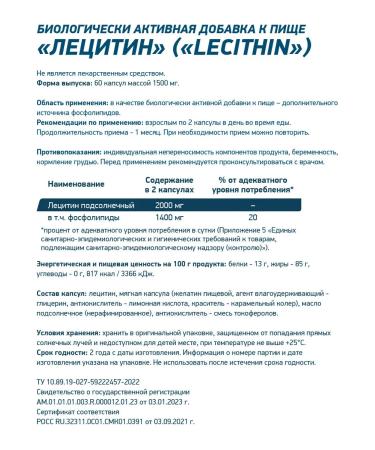 GENETICLAB Lecithin 60 Capsules Lecithin Sunflower - Buy Online on GoSupps.com