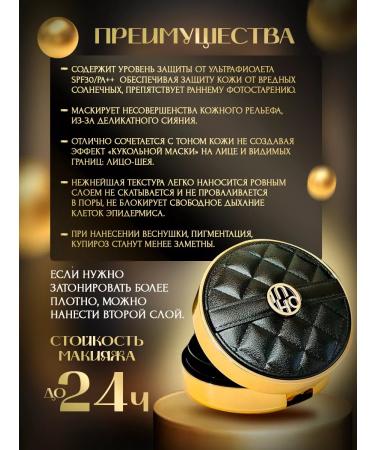 O HUI Kushon (01 tone) SPF 30+ Ultimate Cover The Couture Cushion - Buy Online on GoSupps.com