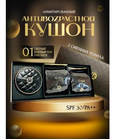 O HUI Kushon (01 tone) SPF 30+ Ultimate Cover The Couture Cushion - Buy Online on GoSupps.com