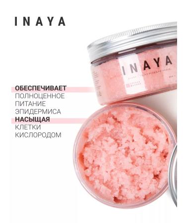 INAYA Anti -cellulite body scrub raspberry 300 grams - Buy Online on GoSupps.com