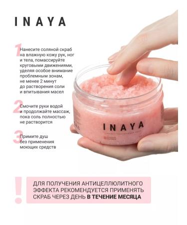 INAYA Anti -cellulite body scrub raspberry 300 grams - Buy Online on GoSupps.com