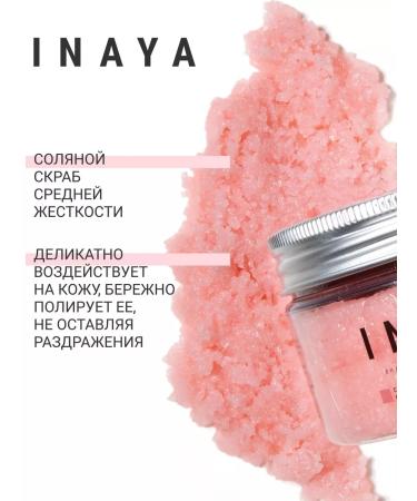 INAYA Anti -cellulite body scrub raspberry 300 grams - Buy Online on GoSupps.com