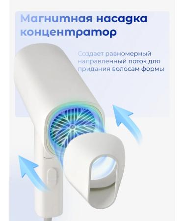 Puff Hair hair dryer 1802 white 1.8 kW 1405.027 - Buy Online on GoSupps.com