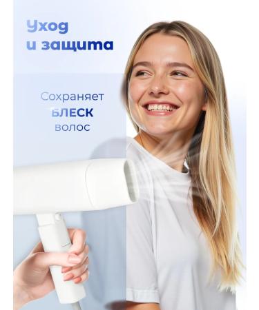 Puff Hair hair dryer 1802 white 1.8 kW 1405.027 - Buy Online on GoSupps.com