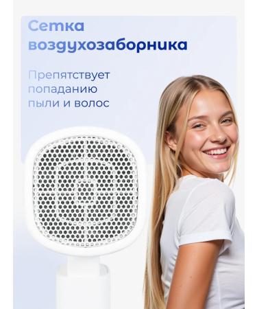 Puff Hair hair dryer 1802 white 1.8 kW 1405.027 - Buy Online on GoSupps.com