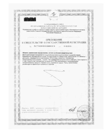 Evalar Vitamin C 1200 3.8 g of 20 sparkling tablets - Buy Online on GoSupps.com