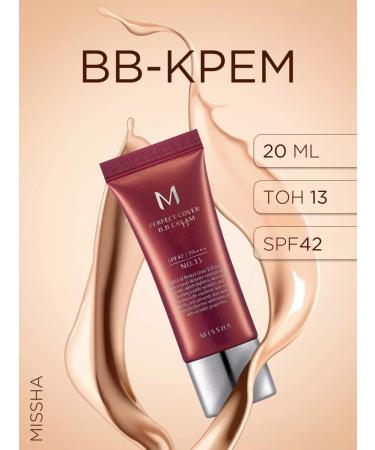 MISSHA BB-cream SPF42 PA +++ (No.13)