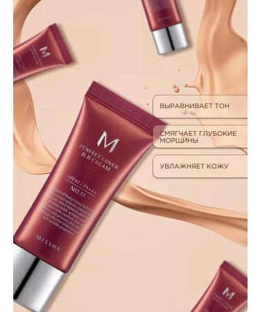 MISSHA BB-cream SPF42 PA +++ (No.13) - Buy Online on GoSupps.com