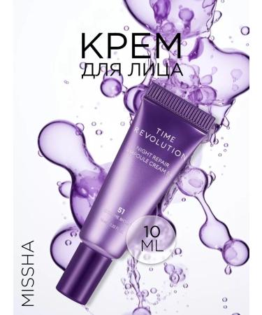 MISSHA Night ampulus face cream anti -aging 10 ml