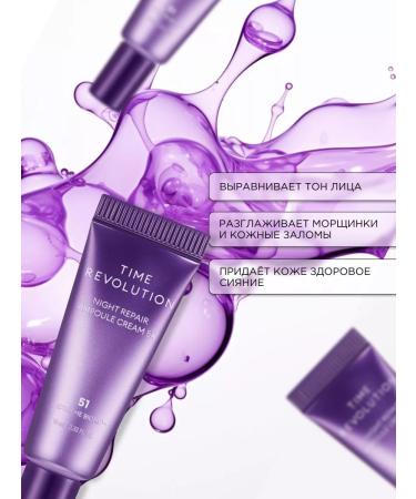 MISSHA Night ampulus face cream anti -aging 10 ml - Buy Online on GoSupps.com