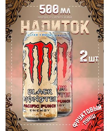 Aqualink Energy Monster Energy Pacific Punch 500 Ml X2