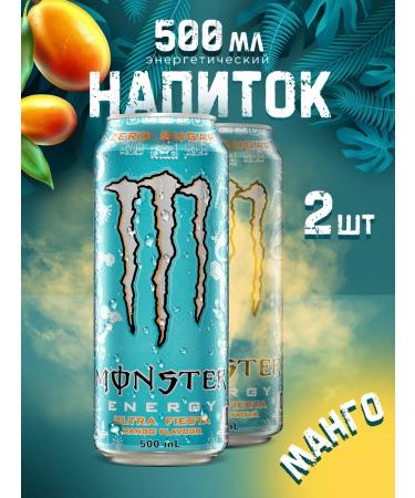 Aqualink Energetic Monster Energy Mango 500 Ml X2