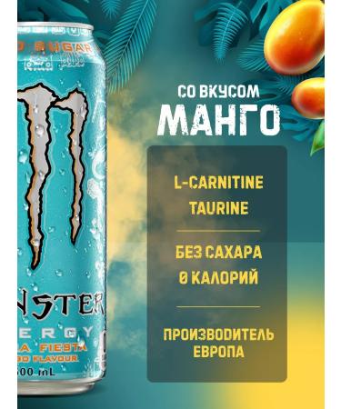 Aqualink Energetic Monster Energy Mango 500 Ml X2 - Buy Online on GoSupps.com