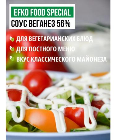 Sloboda Mayonnaise lean vegetarian veganes 1 kg x 2 pcs - Buy Online on GoSupps.com