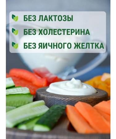 Sloboda Mayonnaise lean vegetarian veganes 1 kg x 2 pcs - Buy Online on GoSupps.com