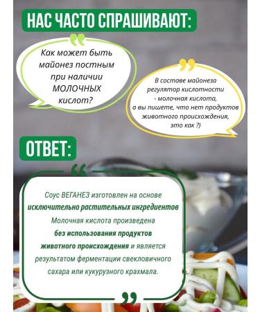 Sloboda Mayonnaise lean vegetarian veganes 1 kg x 2 pcs - Buy Online on GoSupps.com