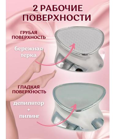 sheslyfchik Nano foot grater epilator - Buy Online on GoSupps.com