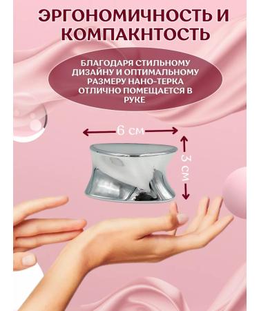 sheslyfchik Nano foot grater epilator - Buy Online on GoSupps.com