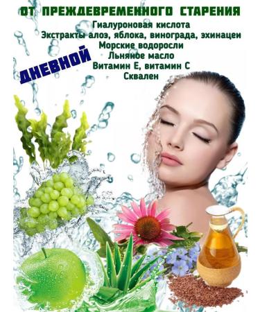 ECO KIM Hyaluronic face cream day and night 2 pcs - Buy Online on GoSupps.com